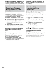 Страница 226