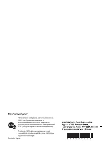 Страница 320