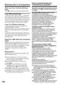 Страница 104