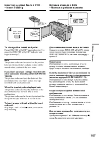Страница 107