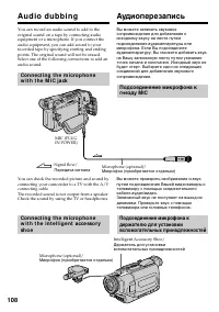 Страница 108