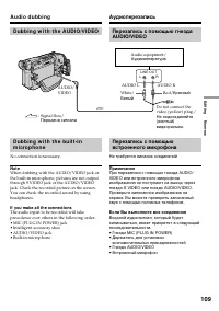 Страница 109