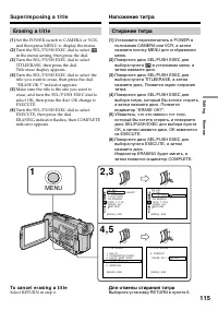 Страница 115