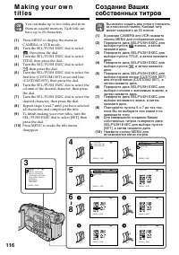 Страница 116