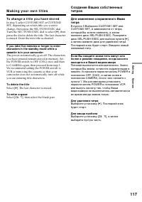 Страница 117