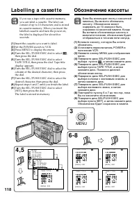 Страница 118
