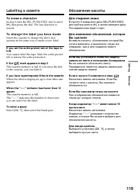 Страница 119