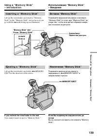 Страница 139