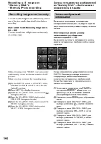 Страница 148