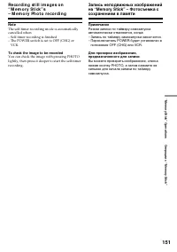 Страница 151