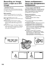 Страница 152