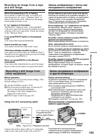 Страница 153