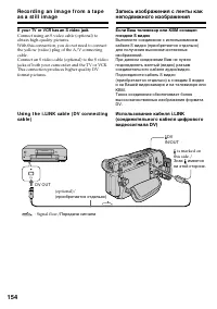 Страница 154