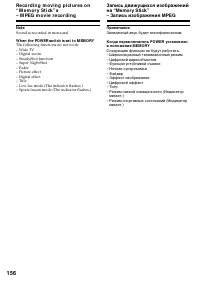 Страница 156