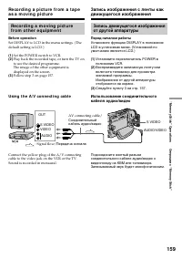 Страница 159