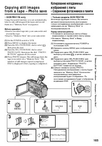 Страница 165