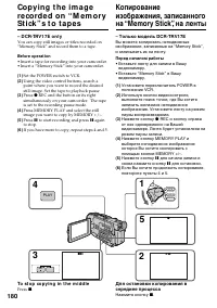 Страница 180