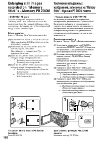 Страница 182