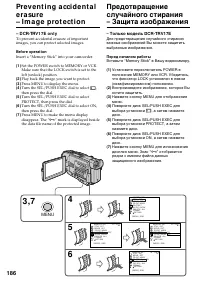 Страница 186