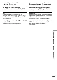 Страница 187