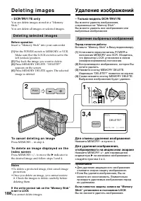 Страница 188