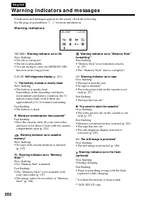 Страница 202