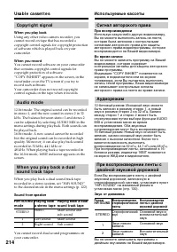 Страница 214