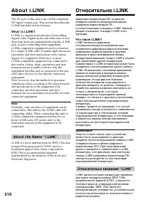 Страница 218