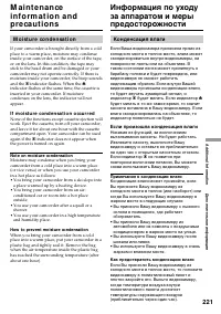 Страница 221