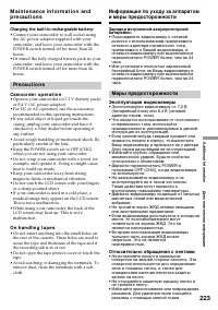 Страница 223