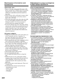 Страница 224