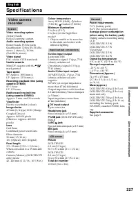 Страница 227