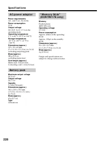 Страница 228