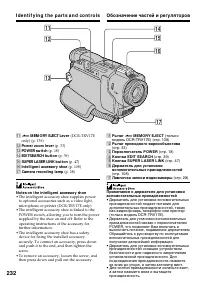 Страница 232