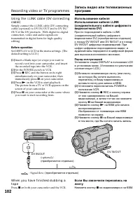 Страница 102