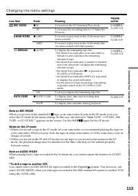 Страница 113