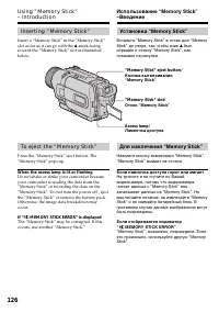 Страница 126