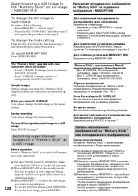 Страница 138