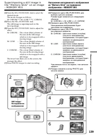 Страница 139