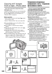 Страница 144