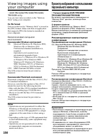 Страница 150