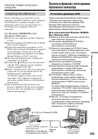 Страница 151
