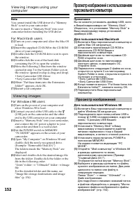 Страница 152