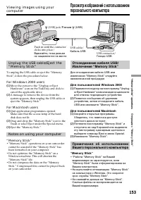 Страница 153