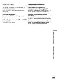 Страница 165