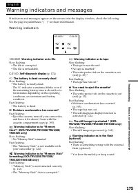 Страница 175