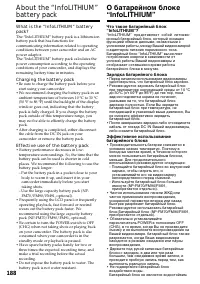 Страница 188