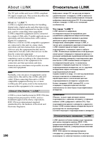 Страница 190