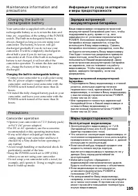 Страница 195