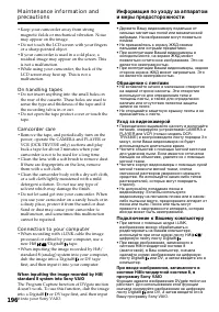 Страница 196